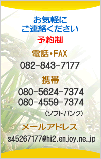 お気軽にご連絡ください